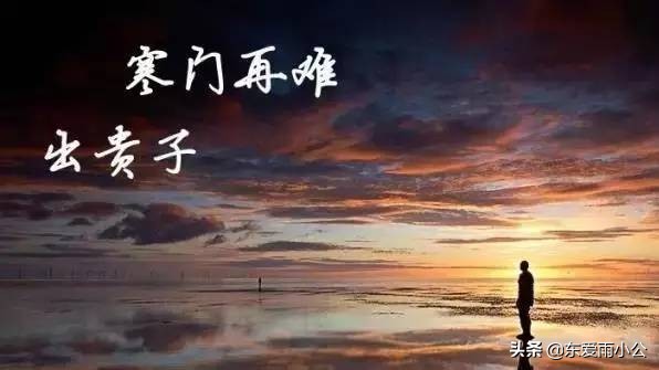 贵州省今年高考状元（中考刷新纪录）