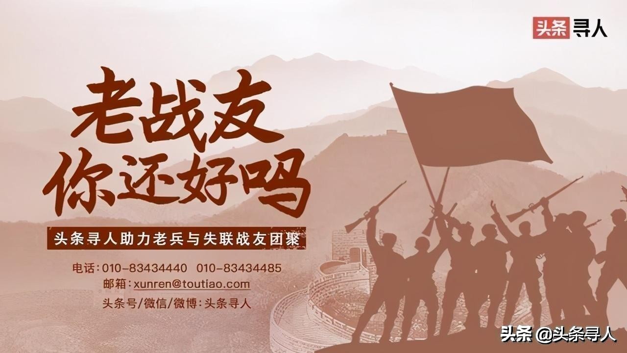 失联二十五年，河北保定战友把酒言欢庆重逢