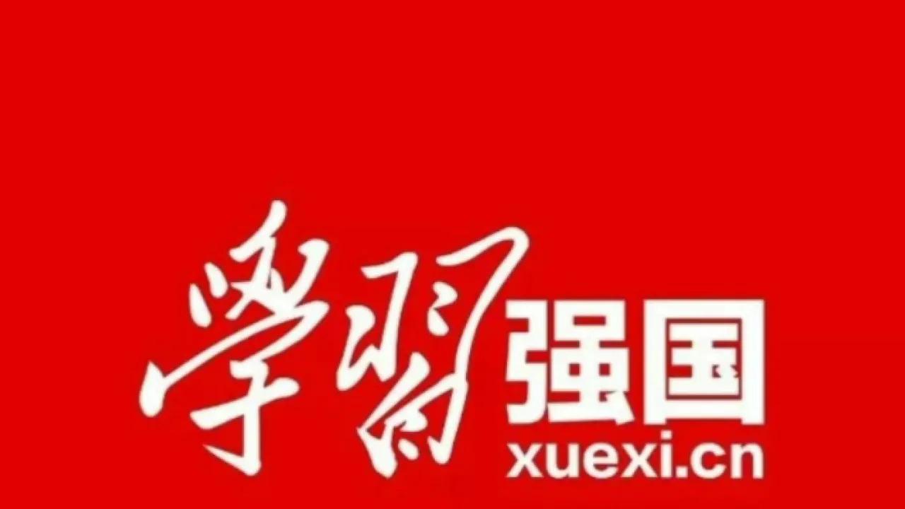 学习强国四人赛，七律长征中地名在诗中的正确排序是什么？