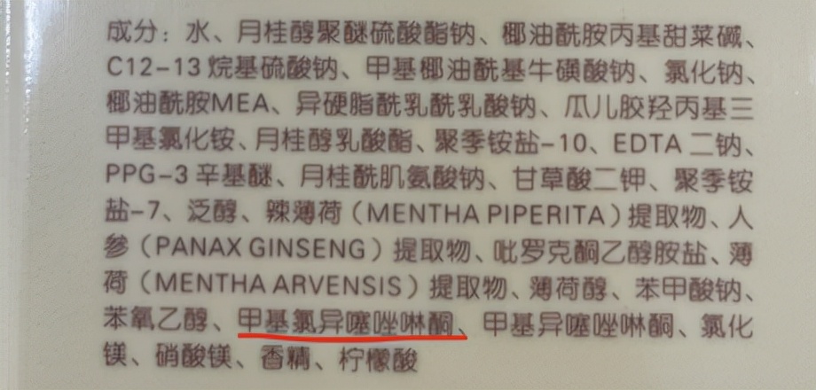 带你认识不一样的洗发水