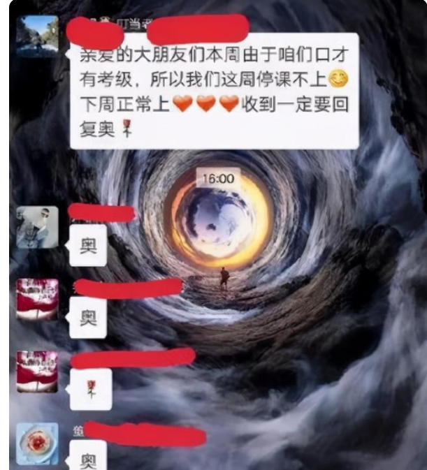 家長群裡聊天有多搞笑?拍一拍