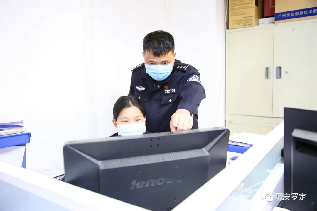 疫情面前，罗定市公安局指挥中心火力全开