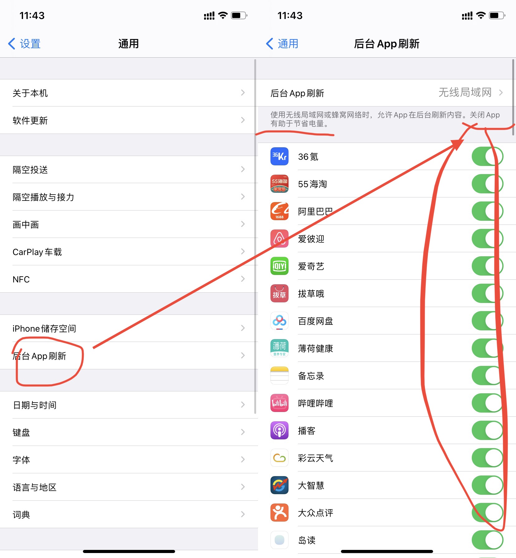 「必看」iPhone使用小技巧大全
