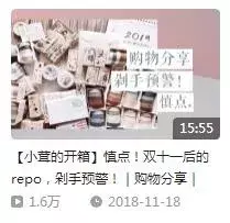 20个B站宝藏up主，教你写手帐、淘文具、过如诗般的生活