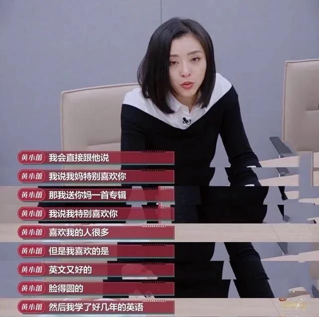 多面黄小蕾：曾倒追大张伟，38天闪婚嫁富商，却被迪士尼“除名”