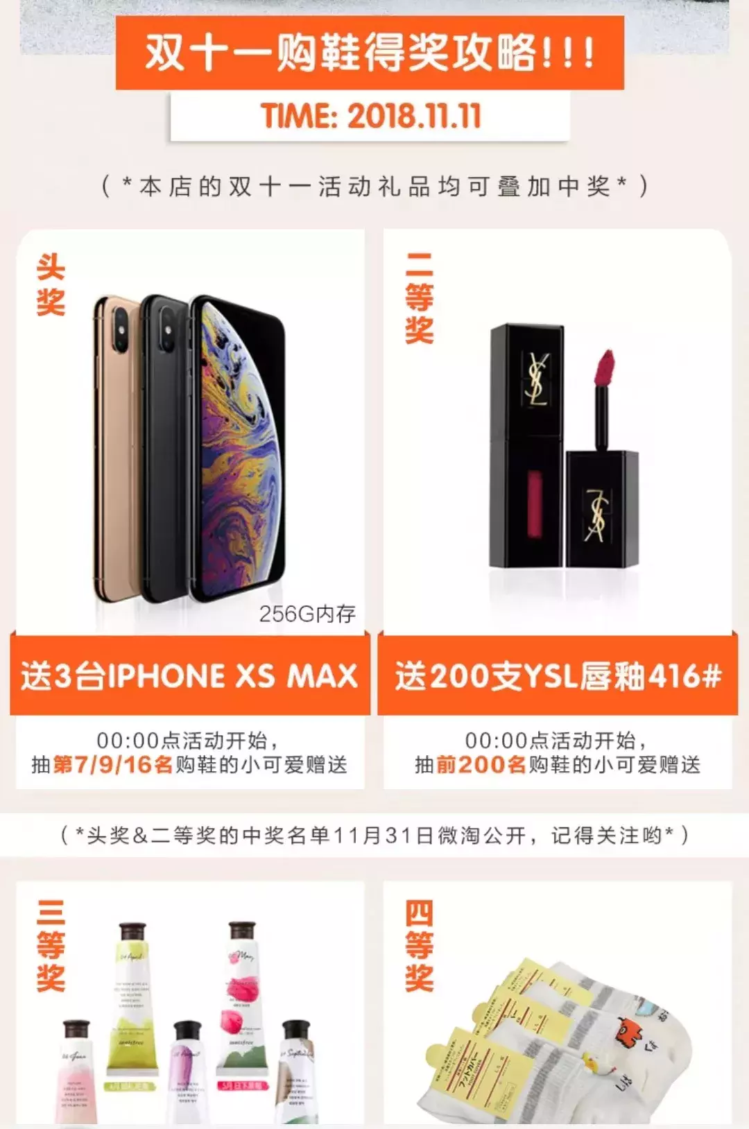 双十一买鞋攻略，搜罗淘宝最好看的100双鞋