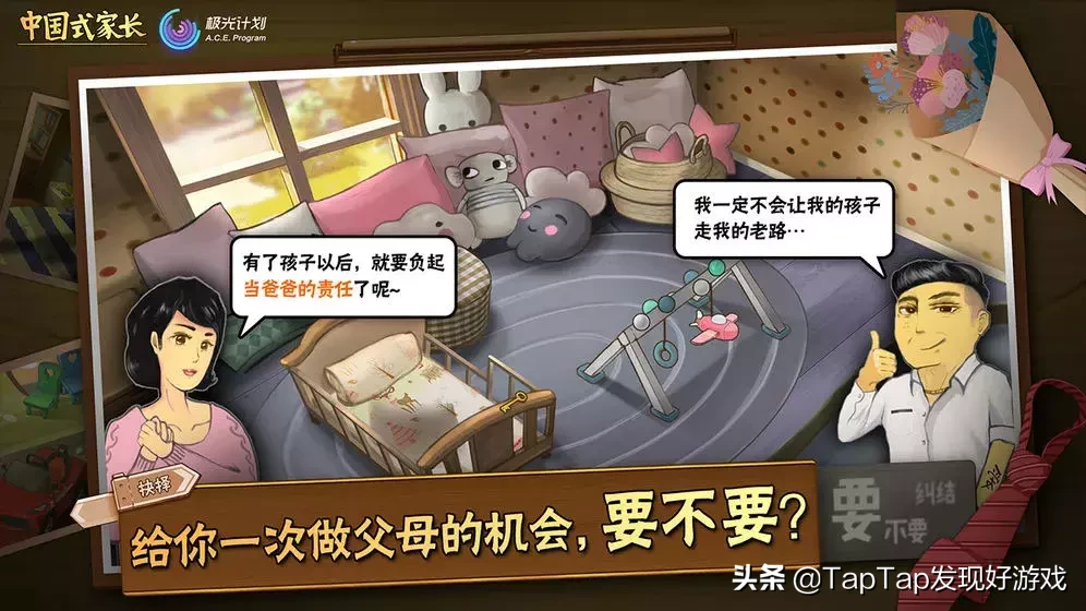 这10款超过40万人预约的手游,你关注了吗?