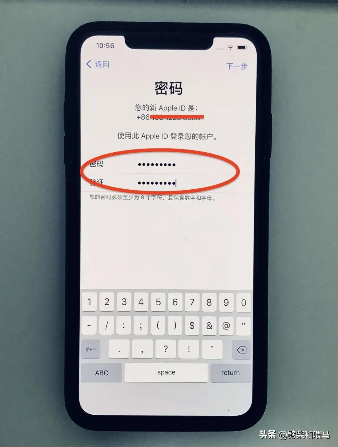 您知道吗?用手机号码可以直接创建 Apple ID