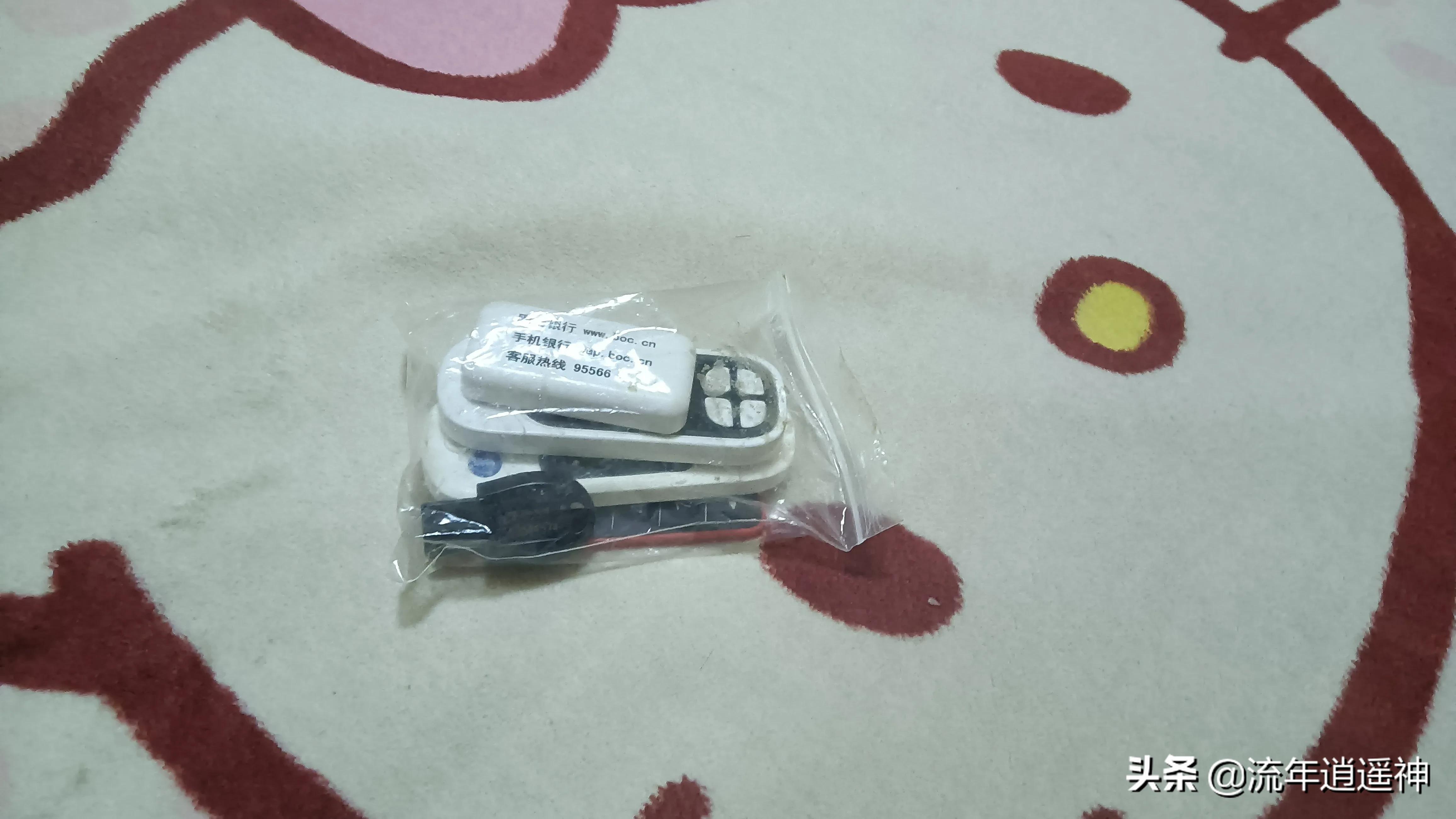 邮政储蓄网上银行uk银行u盾处理讨论