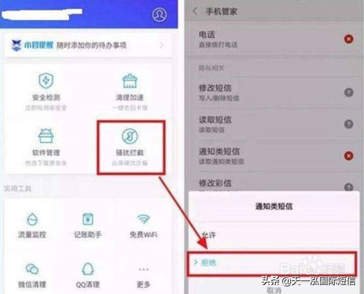 怎么屏蔽短信（不想接收短信怎么设置）