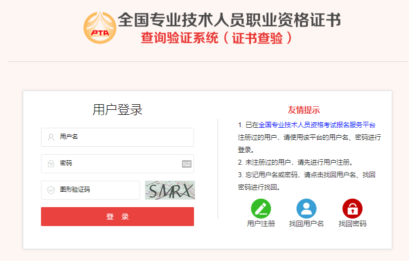 资产评估流程,资产评估流程图
