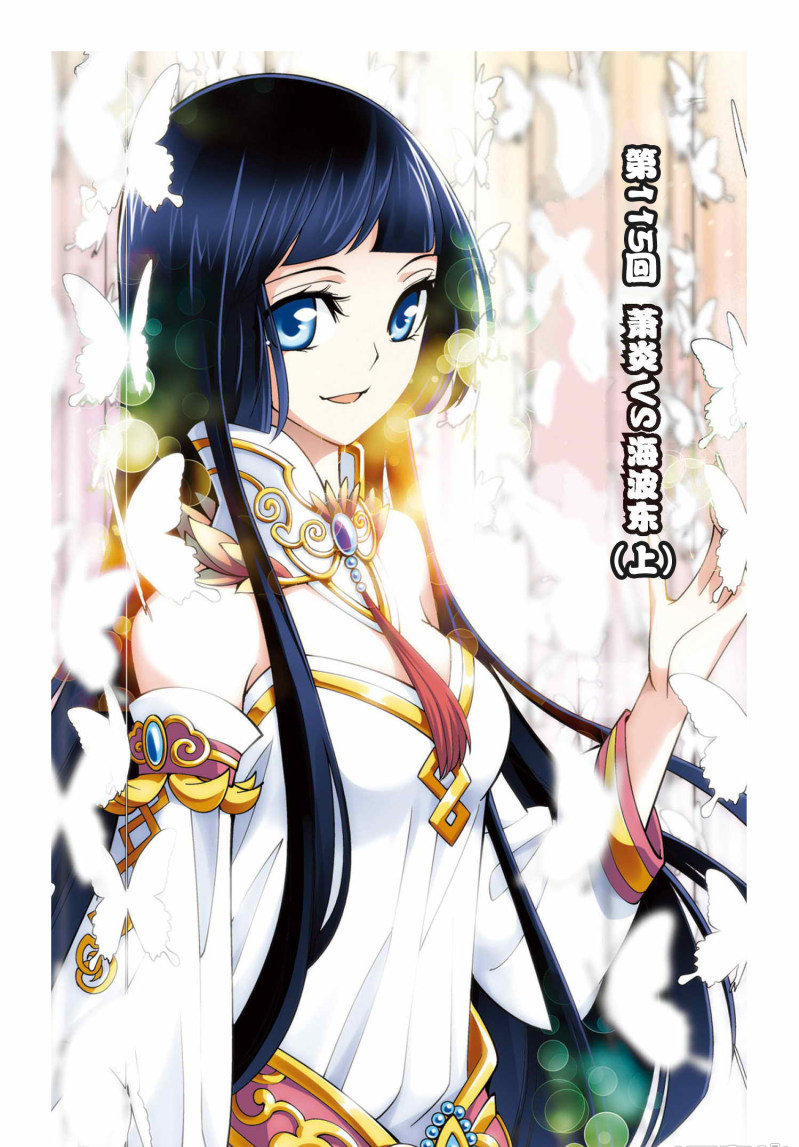 盘点萧炎身边的女人，美貌已惊为天人，实力还直逼萧炎！秀儿？