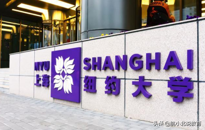 我国“天价学费”的5所大学，其中一所四年学费60万，家长却说值