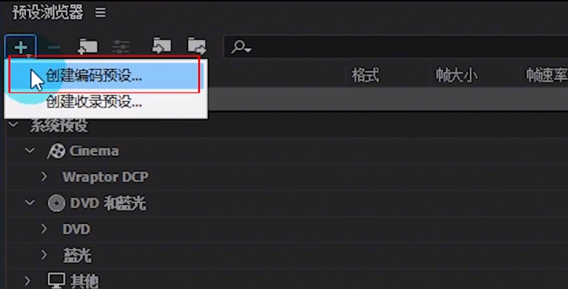 一招教你让低配电脑也能顺畅剪辑 代理剪辑帮你实现