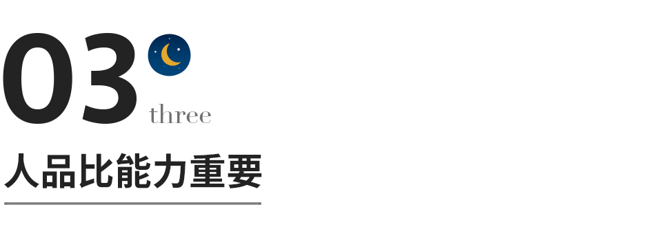 一个人，一辈子，什么最重要？