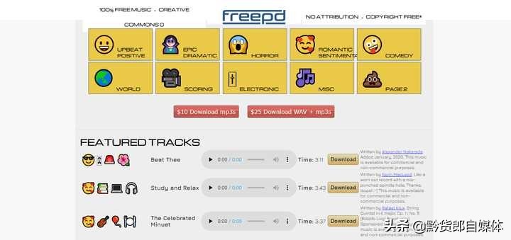 想做抖音短视频、那么素材在哪里找呢？