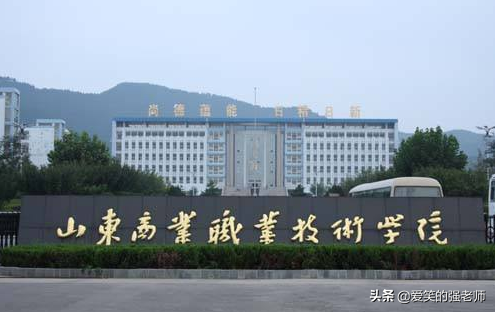 山东商业职业技术学院怎么样（山东专科）