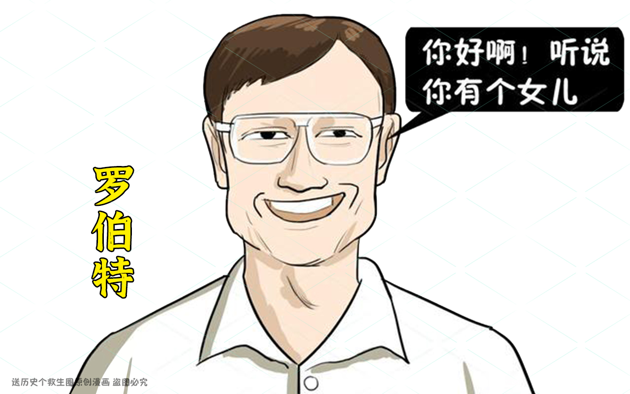 恋童男为霸占小女孩，分别与其父母成秘密情人，30年后才暴露