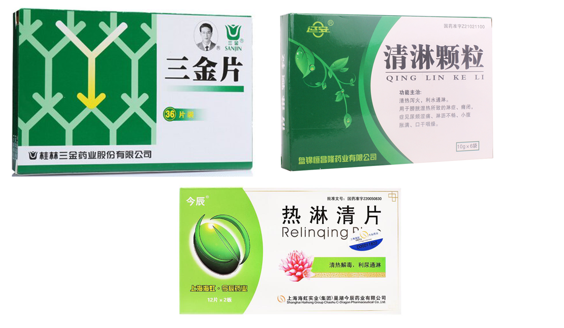 医生整理：尿路感染用药大全，值得你收藏