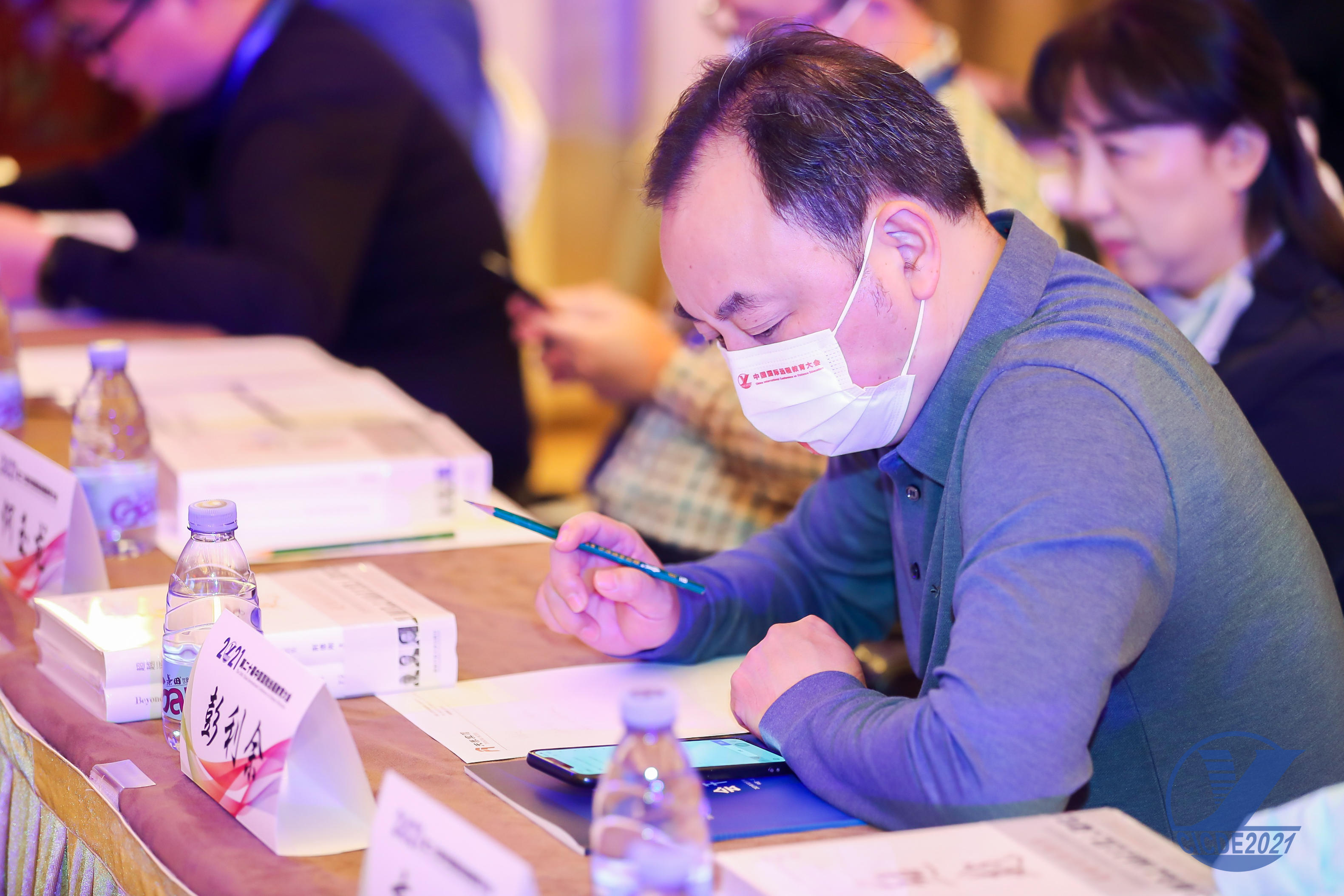 大会现场直击丨重整行装再出发，学历继续教育将迎大改革