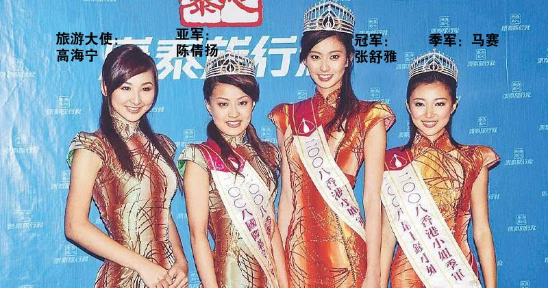 从前的港姐是贫家女孩的青云路,现在的港姐为何多是富家女……