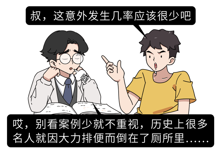 便秘别只知道开塞露！4个缓解便秘的方法，总有一个用得上