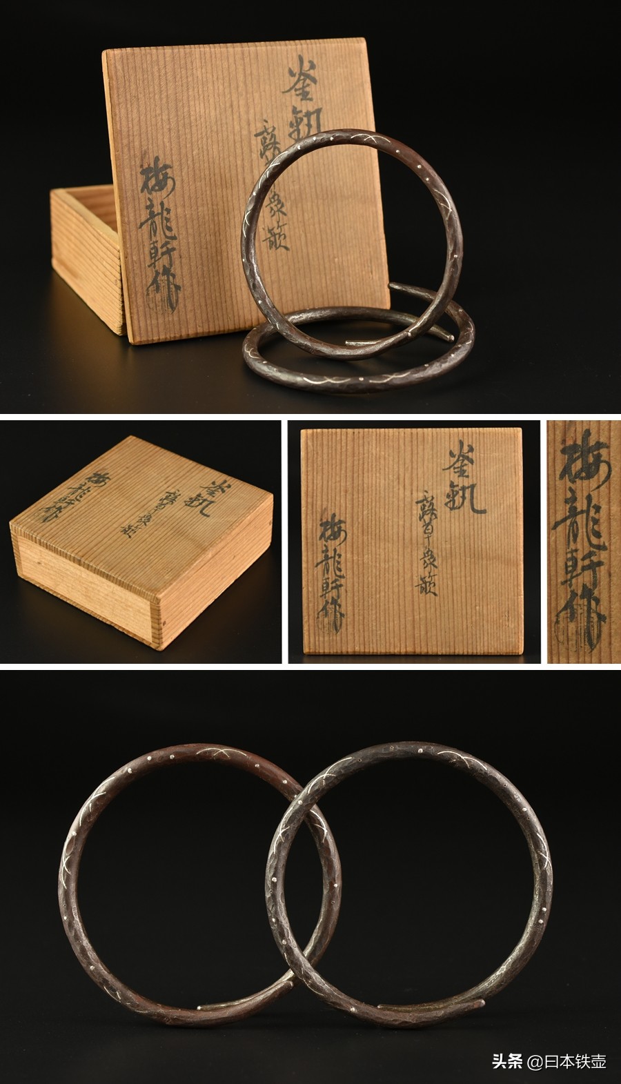 京都铁壶堂口目录及作品（非常难得）