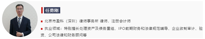 会计相关性原则（法律与财务审计交叉思考）