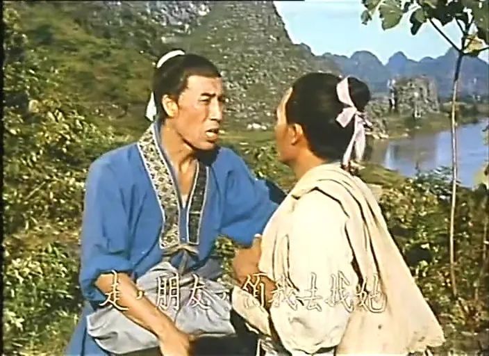 电影《刘三姐》60年后演员现状：女主角健在，八位演员已离世