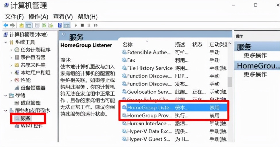 win10优化设置，win10系统如何优化