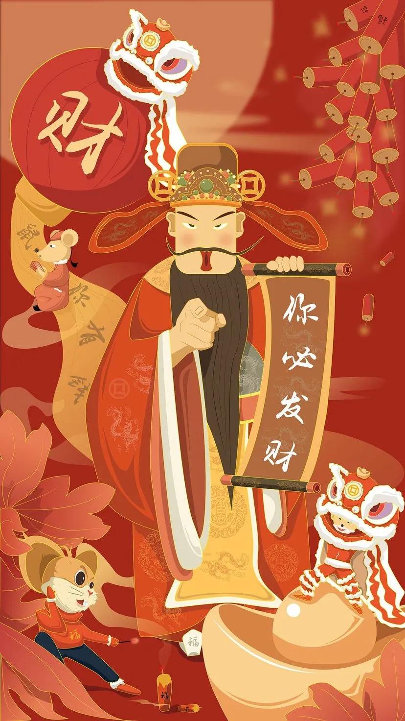 俗语"除夕夜里关财门,大年初一迎财神"有什么讲究你知道吗?