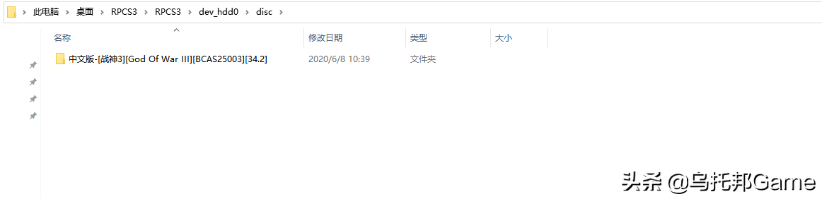 重温PS3经典游戏！PS3模拟器深度使用教程-模拟器教程系列001