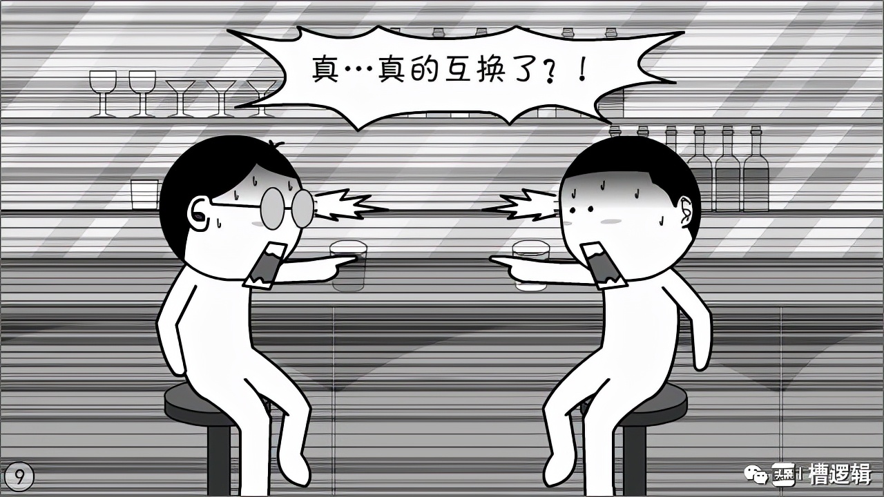 漫画丨人到中年，从头再来，凭何立足？