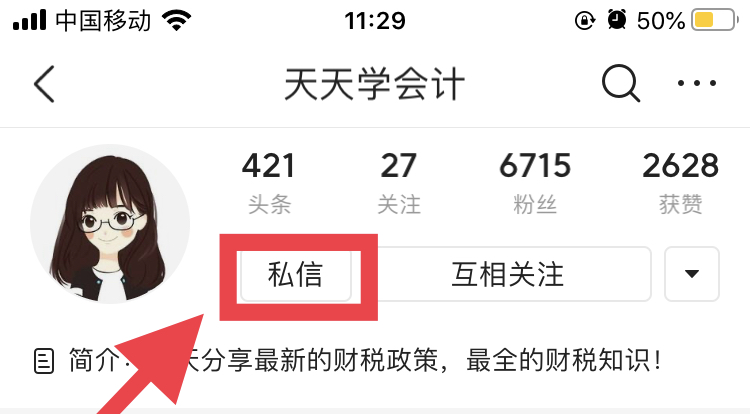 财务快要被记账凭证给逼疯！填制要求到底是什么？老会计给出解答