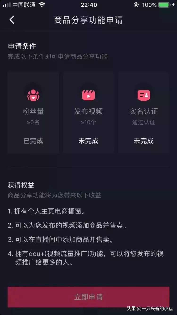 个人抖音作品怎么置顶 抖音置顶怎么设置