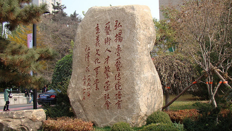 2022年鲁迅美术学院硕士招生371人，其中推免生31人，占比8.36%