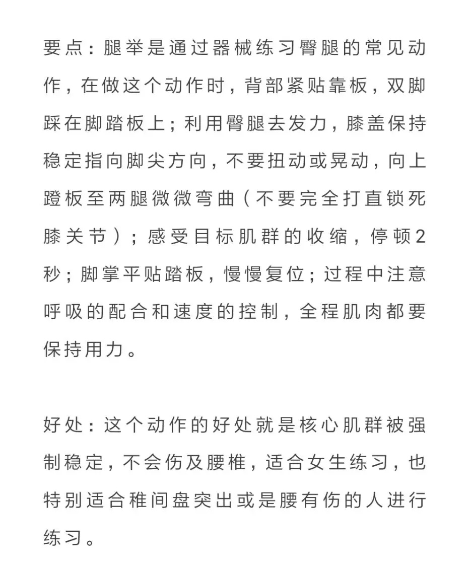 深蹲練屁股怕腿粗，可換成這個動作虐臀！