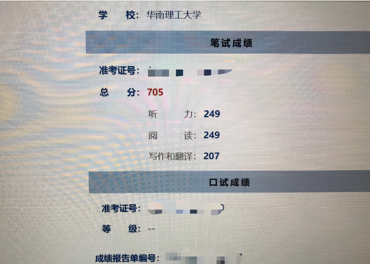 英语四级考“425分”是啥水平？学霸VS学渣态度完全不同，太真实