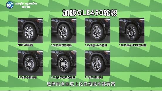 奔驰GLE 450平行进口各版本配置差异视频评测