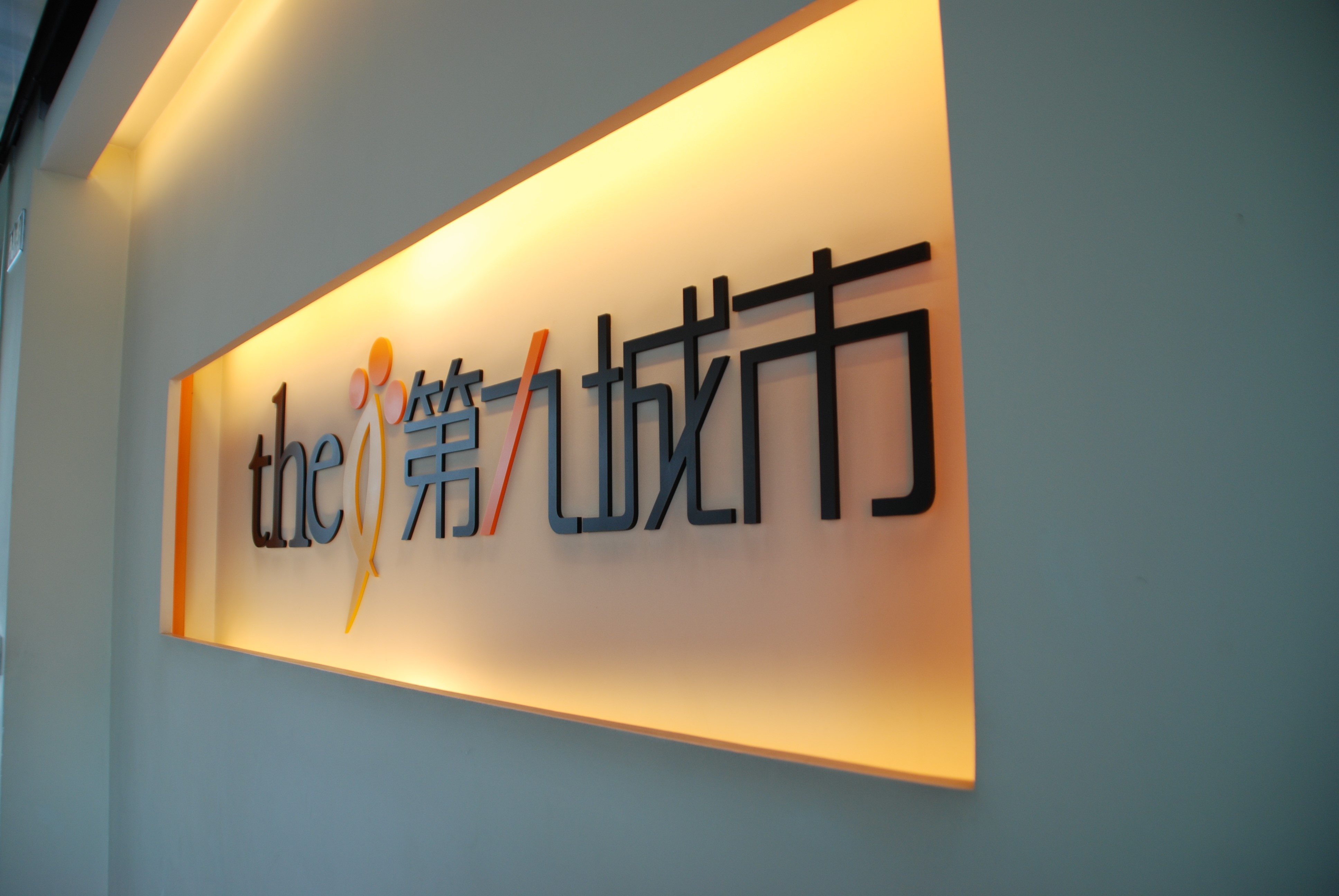 中国“网游一哥”朱骏，失去《魔兽世界》后的九城怎么样了？