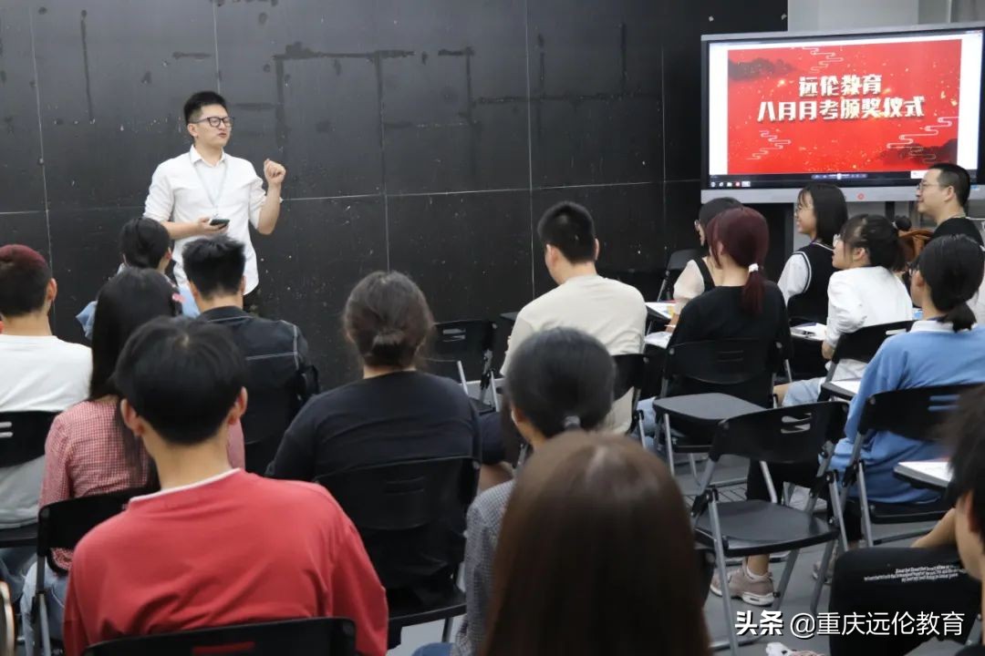 远伦月考表彰 | 无惧挑战，实力在线！来看未来美院状元领奖