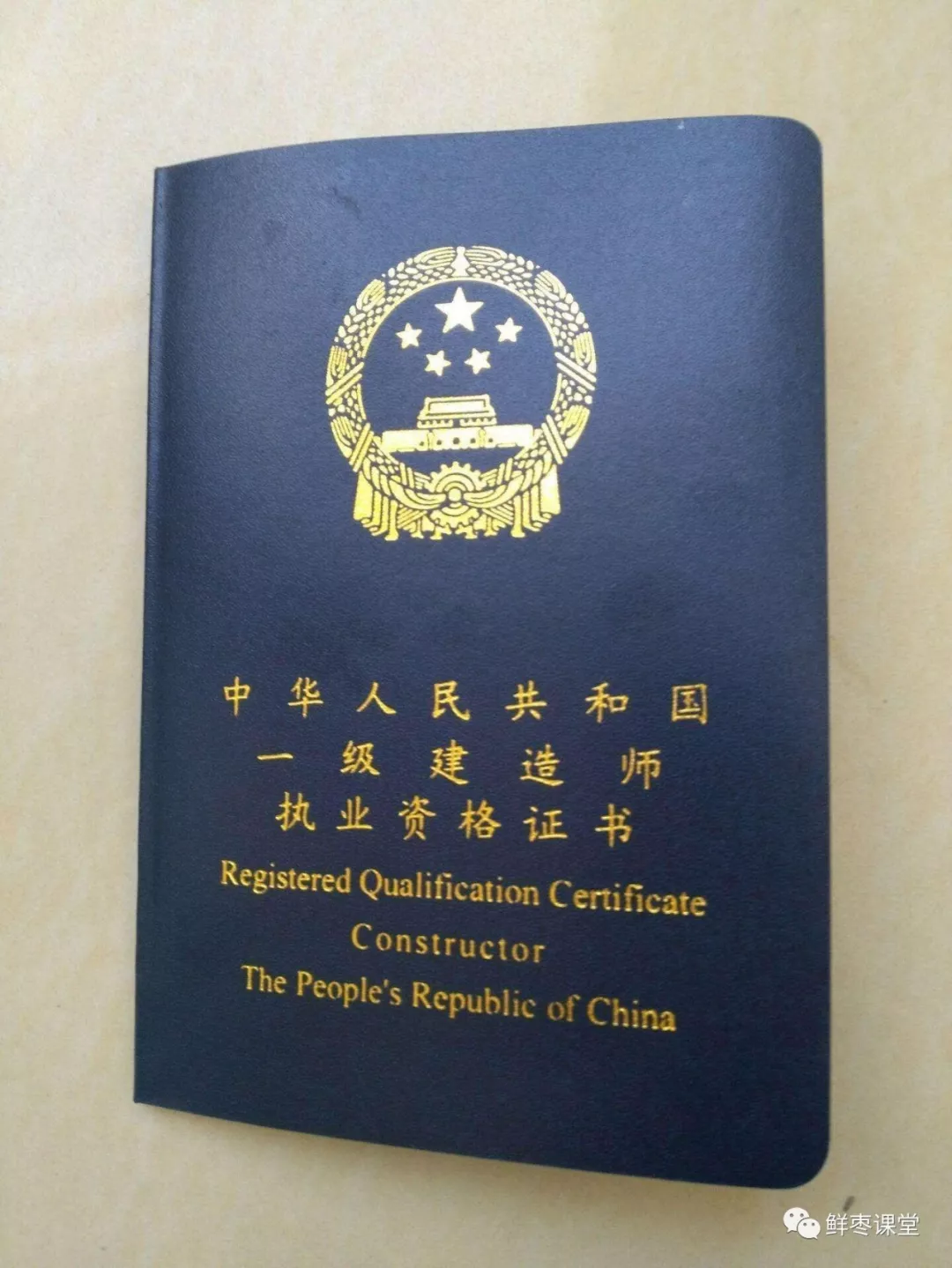 从事通信行业，应该考哪些证书？PMP证书在榜