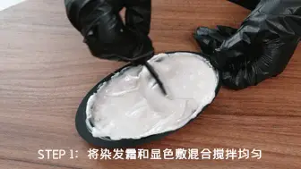 欧莱雅纯植物染发剂哪款好（ 正品欧莱雅专业线染发膏）