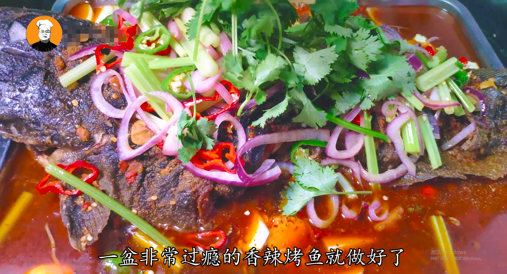 烤鯰魚的做法大全,烤鯰魚的做法大全是怎樣的