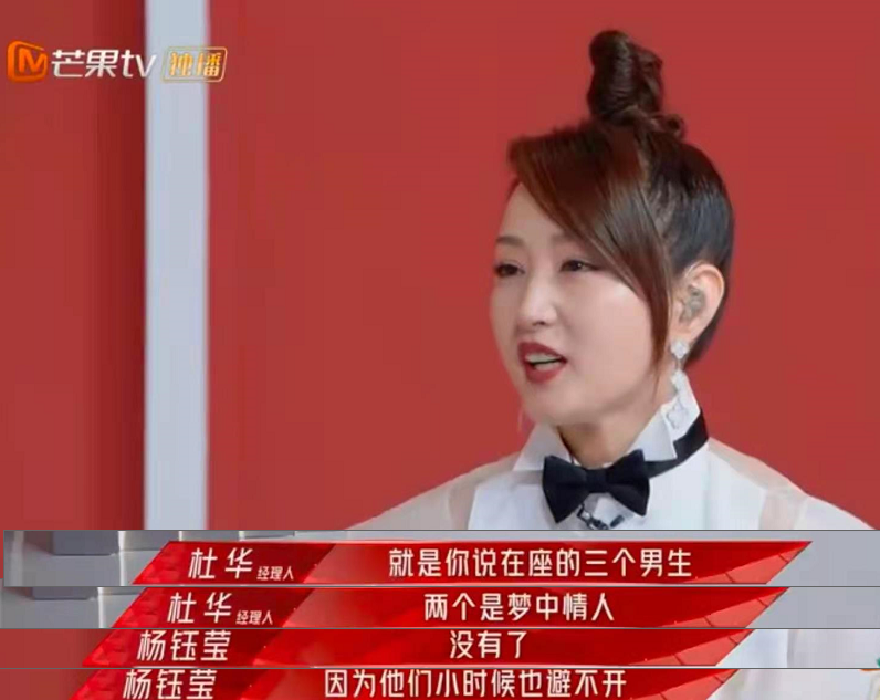 杨钰莹商演,低调友善被赞!隐退10年复出，年龄成谜!气场秒赢网红