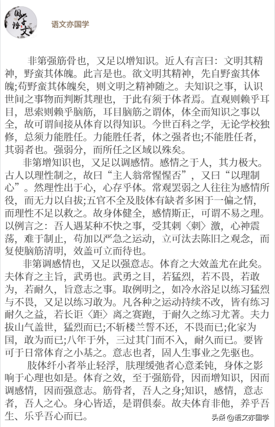 2021年新高考Ⅰ卷作文审题立意解析与指导（江苏、河北等八省）