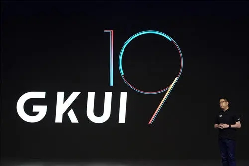 GKUI智能生态系统集成高德、百度、腾讯三大地图在线导航