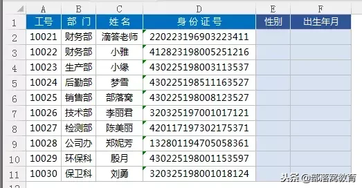 wps试验中超衔接是指什么(Excel/WPS中好用的数据提取利器，再也无需自己编写公式了！)