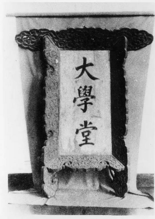 传奇！李大钊、鲁迅、梁启超……盘点从北师大走出的历史名人！