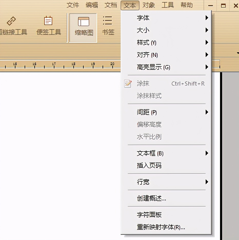 如何在PDF中修改内容？这个方法免费编辑